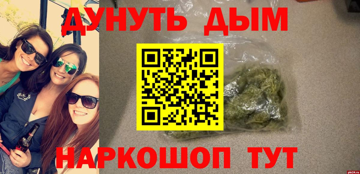 Конопля семена Геленджик