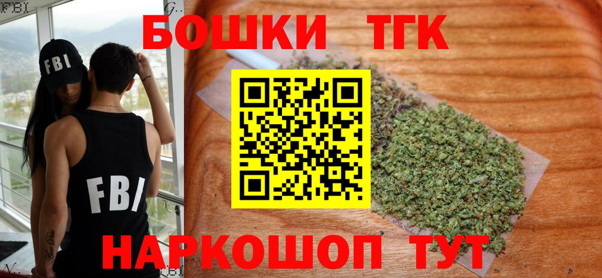 Гашиш Геленджик